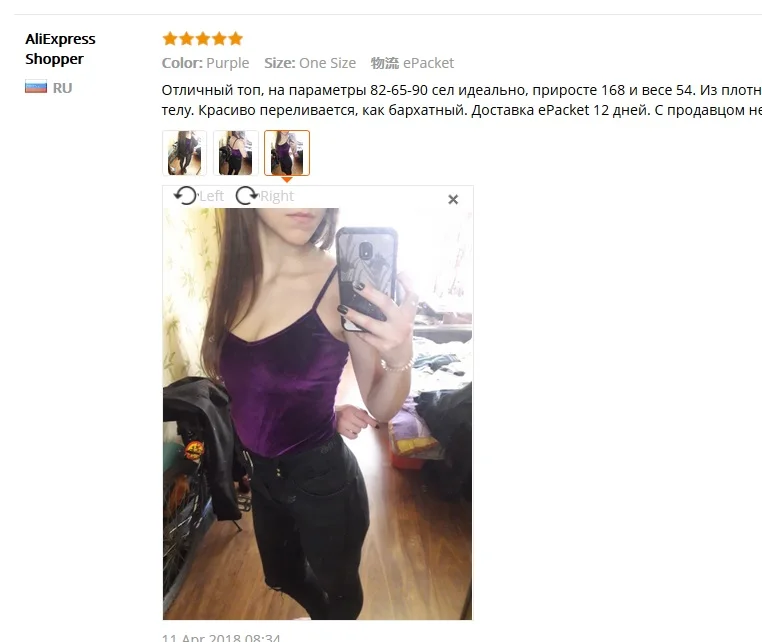 QQ20180426172109