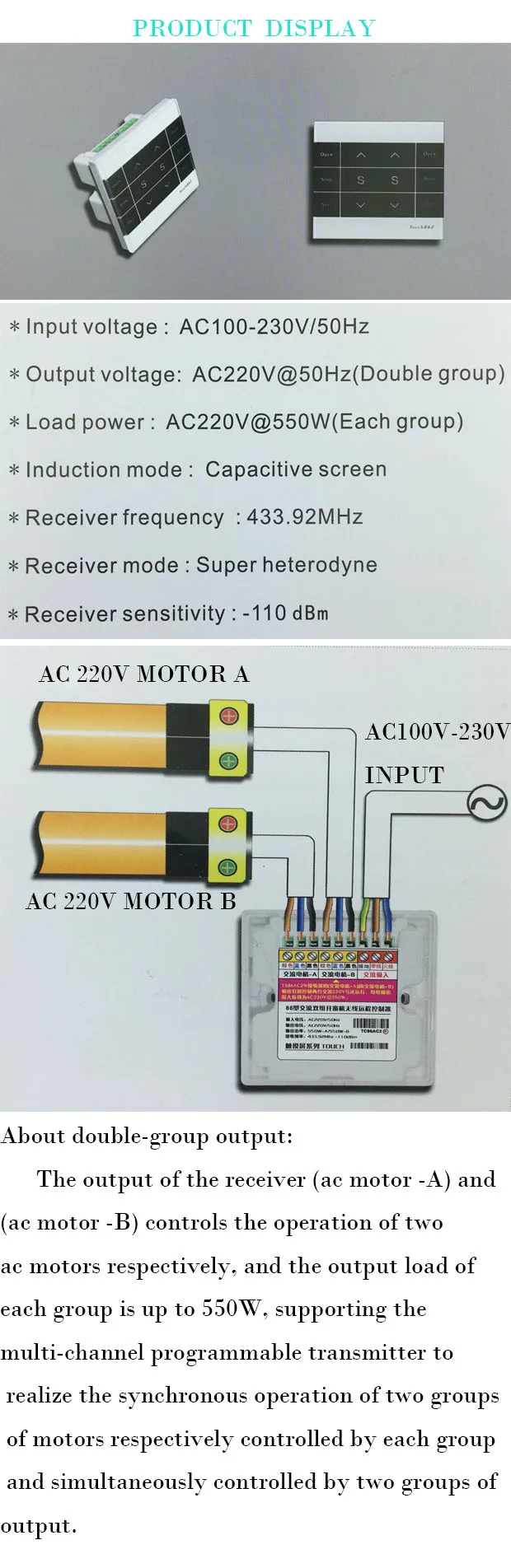 OMATE Type86 сенсорный винт двойной контроль приема AC220V550W 315 Mhz или 433 Mhz