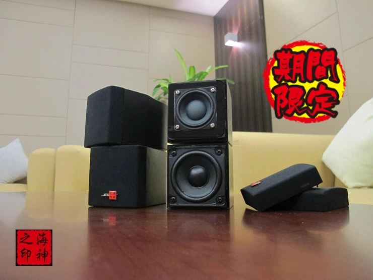 diy satellite speakers