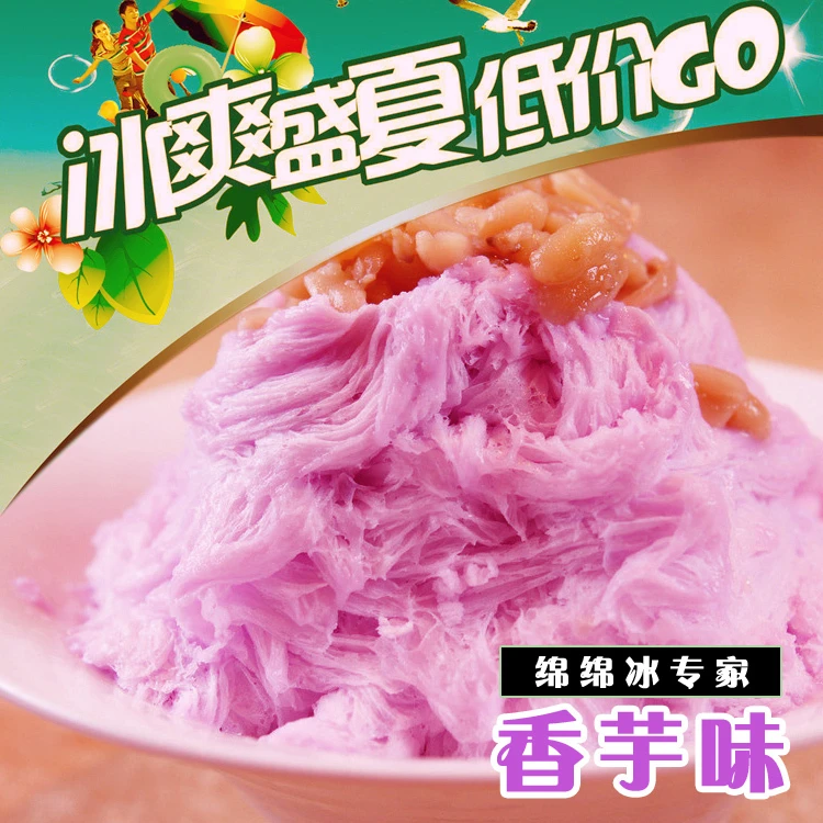 Taro Rain Ice Powder Snow Ice Machine For Ice Cream Bar Cafe Tea Powder Tea Powder Raw Materials Wholesale Shipping Powder Coat Machine Machine Stickermachine Package Aliexpress