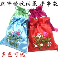 Ленты вышивка получать мешок упаковки Коллекционирование jewelry маленькая сумка 2 шт./лот(много цвет смеси