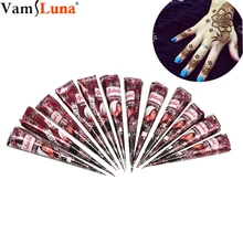 12 шт., натуральные конусы Kaveri, коричневая хна, временная татуировка, боди-арт, чернила 25 ГМС-Индия, чернила Mehendi, боди-арт, живопись