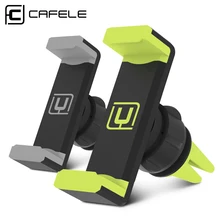 CAFELE Luxury universal phone BRACKET stand 360 adjustable air vent monut GPS car mobile phone holder for iPhone xiaomi huawei