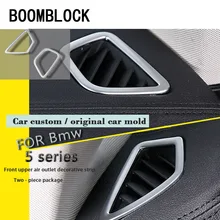 BOOMBLOCK автомобильный Стайлинг Передняя вентиляционная наклейка на розетку для BMW G30 5 серии Авто покрытие серебро Interio крышка аксессуары