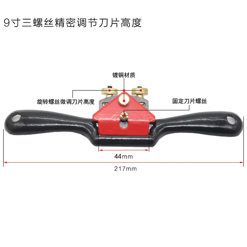 9 дюймов Железный птичий самолет три винта Регулируемая Обрезка одна линия одно слово отделка тяга