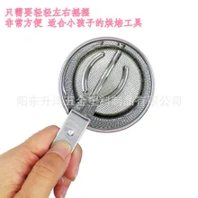 Мини дети ручной нержавеющая сталь форма чашки руководство муки сито выпечки инструмент