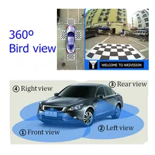 WEIVISION Универсальный 360 градусов Автомобильный видеорегистратор с видом с птичьего полета запись объемный вид системы с 4HD ЗАДНИЙ Вид спереди и вид сбоку камера