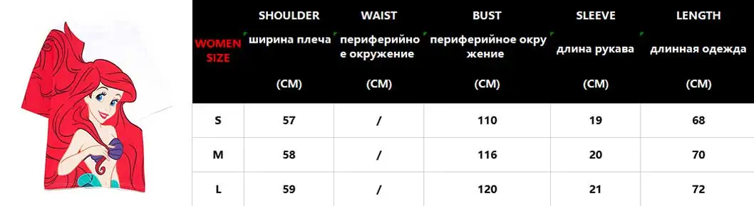 Женская летняя футболка, топ Харадзюку, уличная одежда, мультяшный Лев и Розовая пантера, принт с героями мультфильмов, хлопковые Женские топы с круглым вырезом