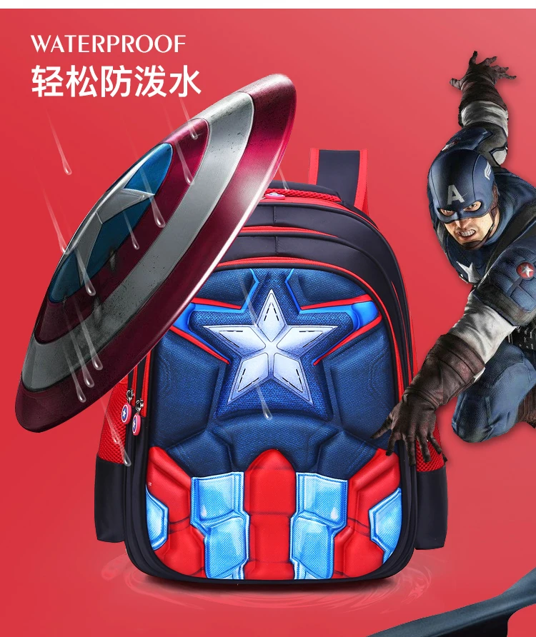 Kids Favorite Comic Character Printed School Bag Captain America