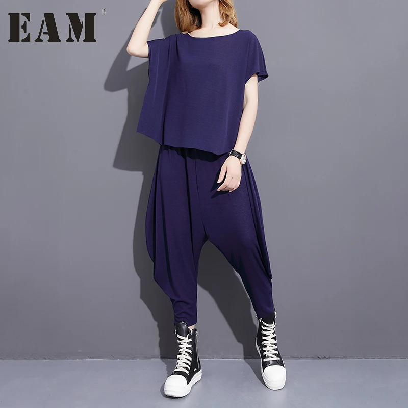 [EAM] 2017 verão novo