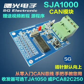 

CAN Module SJA1000 CAN Bus Module Develops Learning Board
