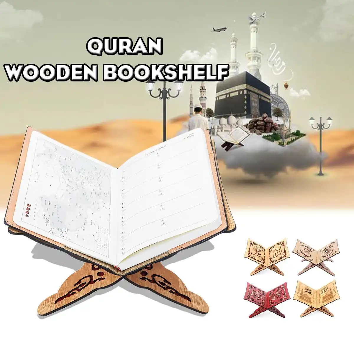 

20x30cm Wooden Medium Bookshelf Eid Al-Fitr Bookshelf For Muslims Muslims Islamic The Hui Nationality Wooden Quran Bookshelf