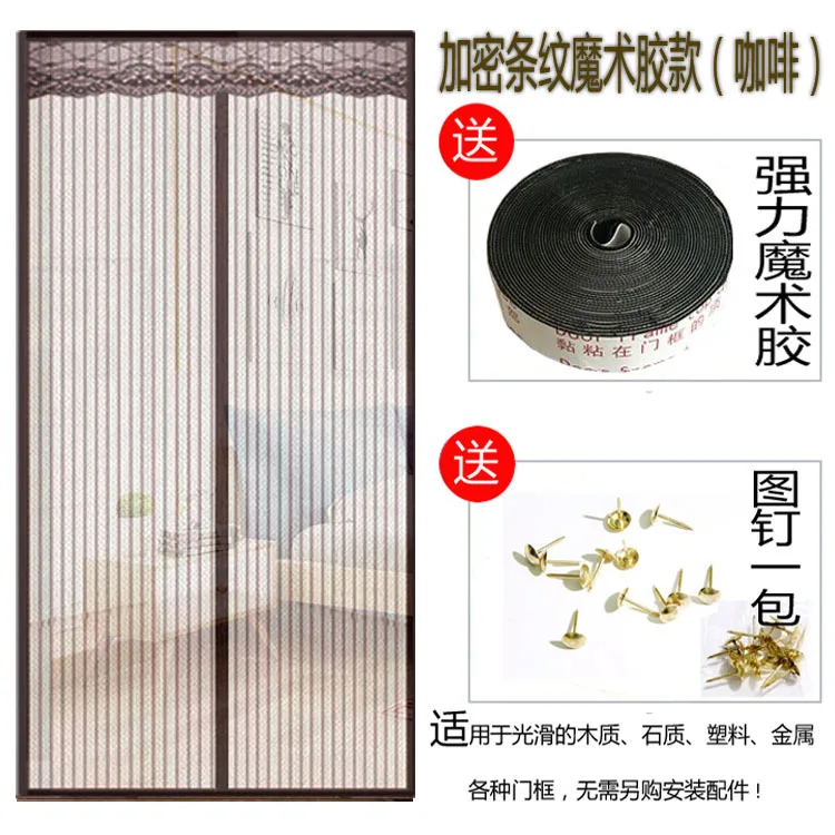 Magnetic soft yarn door Mosquito Door Net Summer mosquito free Mesh magnetic Curtain Polyester Door Screen