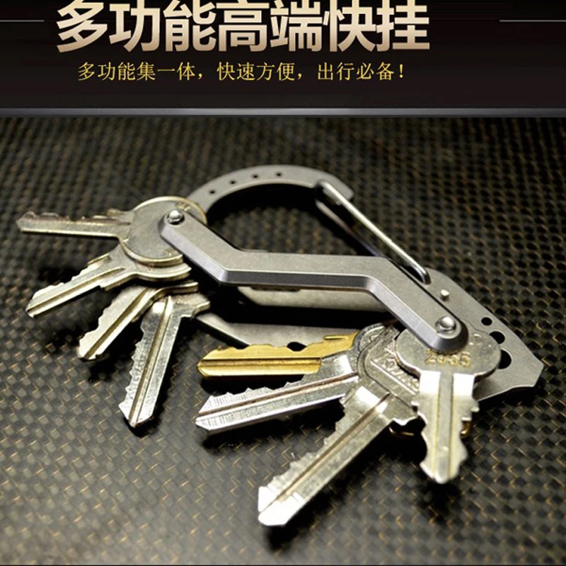 h554  carbene multifunction quickdraw belt guard key holder stainless steel carabiner key chain outdoor product EDC