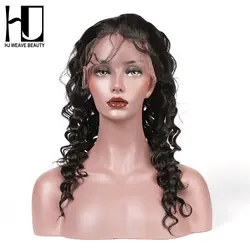 HJ WEAVE BEAUT полный шнурок человеческих волос парики естественная волна 100% человеческих волос парики бразильские волосы remy швейцарские