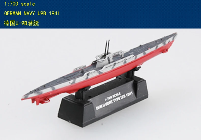 1/700 37317 немецкая подводная лодка IX B коллекция моделей 1941 имитация военных |