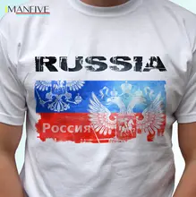 Russia flag design white t shirt top modern tee - mens s kids baby sizes New T Shirts Funny Tops Tee New Unisex Funny Tops Russia flag design white t shirt top modern tee - mens s kids baby sizes New T Shirts Funny Tops Tee New Unisex Funny Tops