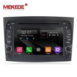 MEKEDE 7 ''емкостный экран Автомобильный dvd-плеер gps навигатор для FIAT DOBLO 2015 2016 Автомобильная магнитола bt кассета с микрофоном карта