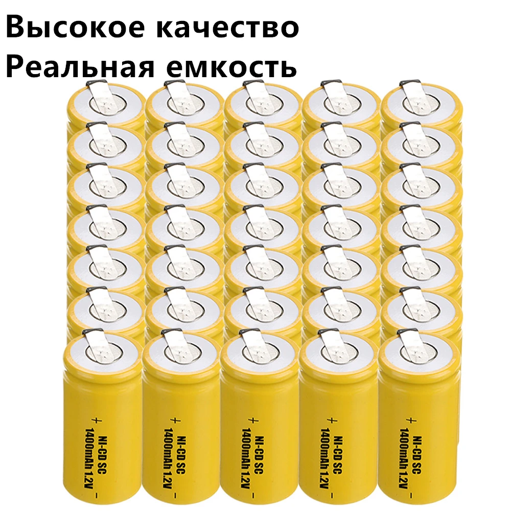 real capacity ! 35 pieces SC battery 1.2V NICD 1400mah batteries for electric drills power tools COLOR RANDOM | Электроника