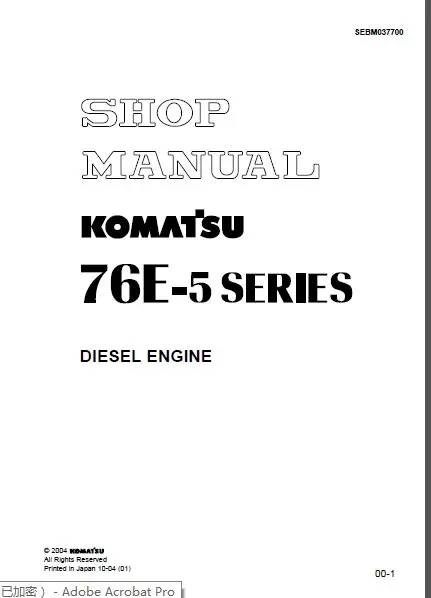 Komatsu CSS строительные экскаваторы Средний Размеры магазин руководства