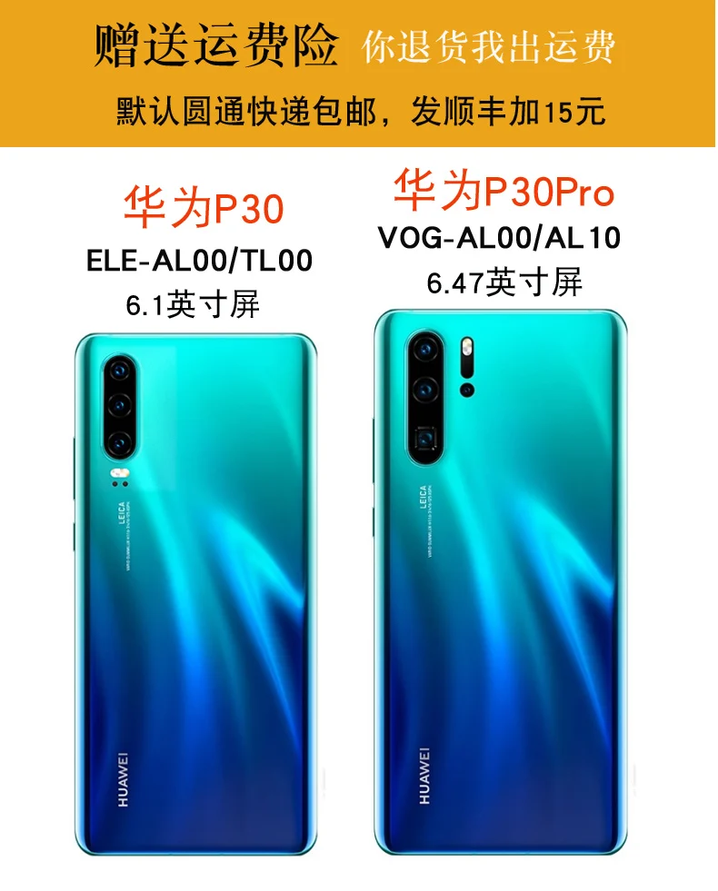 Роскошный кожаный чехол ручной работы для huawei P30 P20 Pro, тонкий чехол для huawei P30Pro P20Pro, чехол