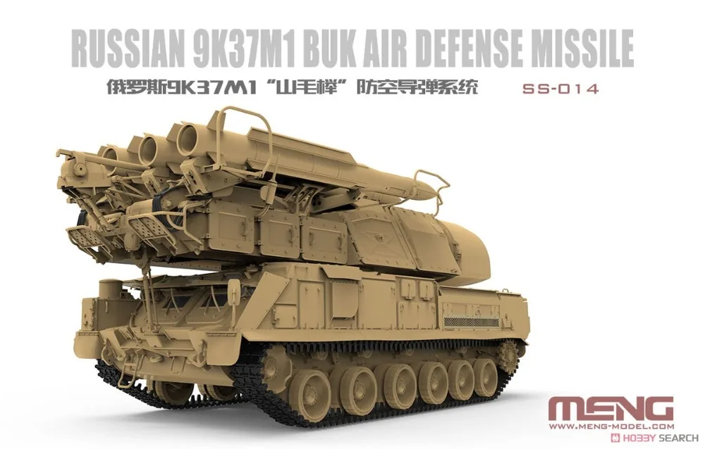 1/35 MENG SS-014 русский 9K37M1 бук ПВО ракетная система модель хобби