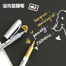 Металлический цвет ручка альбом «сделай сам» Скрапбукинг пригласительная открытка фото маркер ручка канцелярские принадлежности бумажные школьные принадлежности