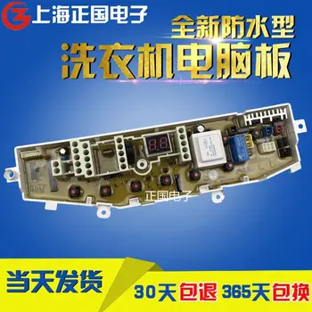 

Free shipping for MFS-XQB6T85-C0 Samsung Washing Machine Computer Board XQB55-T85 XQB60-T85 XQB55-T86 XQB6T85-CO MFS-XQB6T85-CO