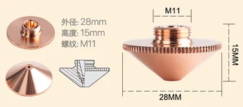 

China WSX laser head single tips 2.0mm laser consumable