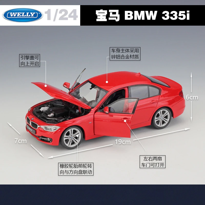 Классический литая модель автомобиля WELLY 1:24 BMW 335i/535i из металлического сплава для