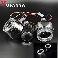 2.5 inch bi xenon Projector lens with DRL LED angel eyes shrouds car assembly kit for H1 H4 H7 xenon car model free shipping