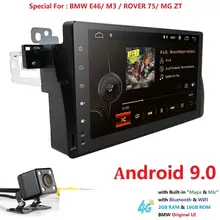 9 дюймов HD сенсорный экран Android9.0 автомобильный NODVD плеер для BMW E46 M3 DAB+ Wifi 4G gps Bluetooth Radio RDS рулевое колесо карта управления