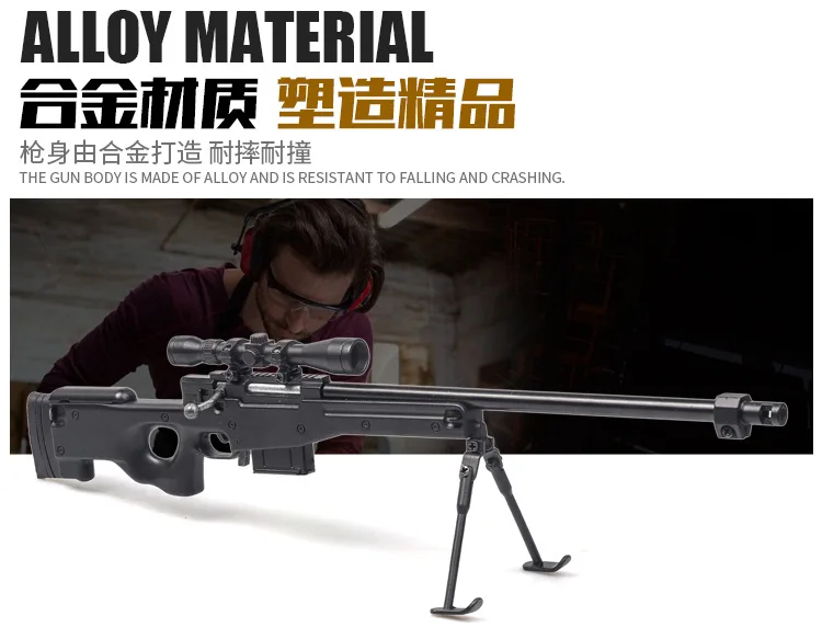 1:6 моделирование модель штурмовая снайперская винтовка Ak74 tangpusen заряд сплава игрушечный пистолет модели для сборки Подарки