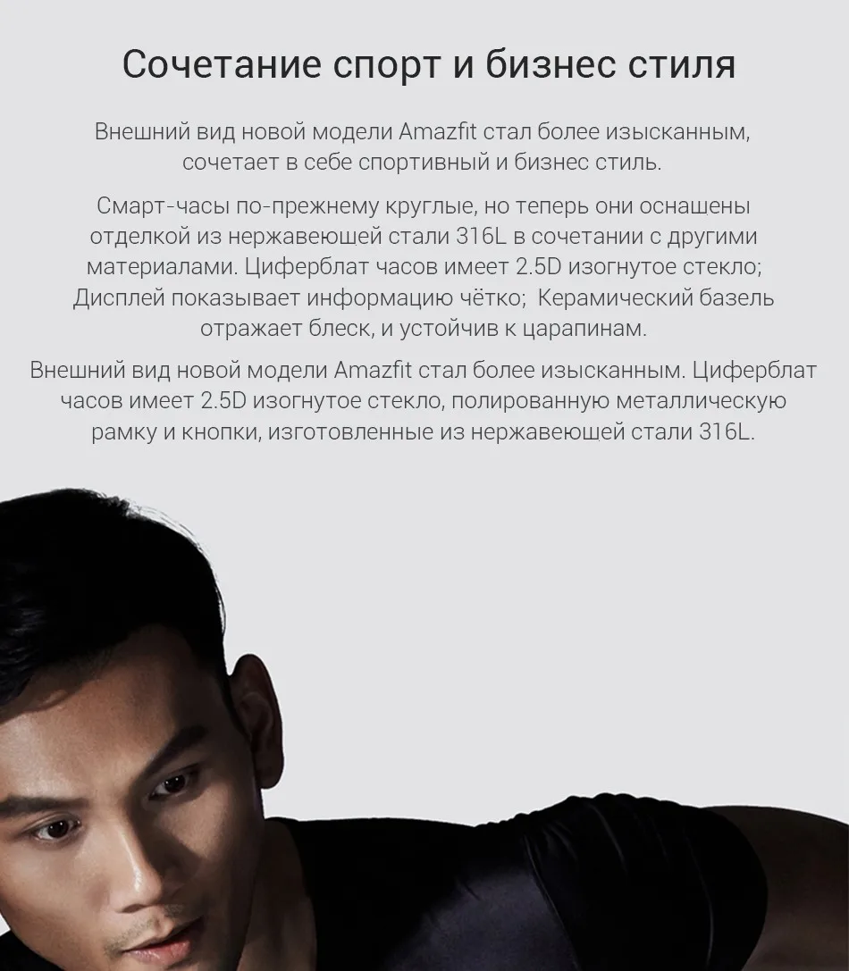 Amazfit watch 2-2