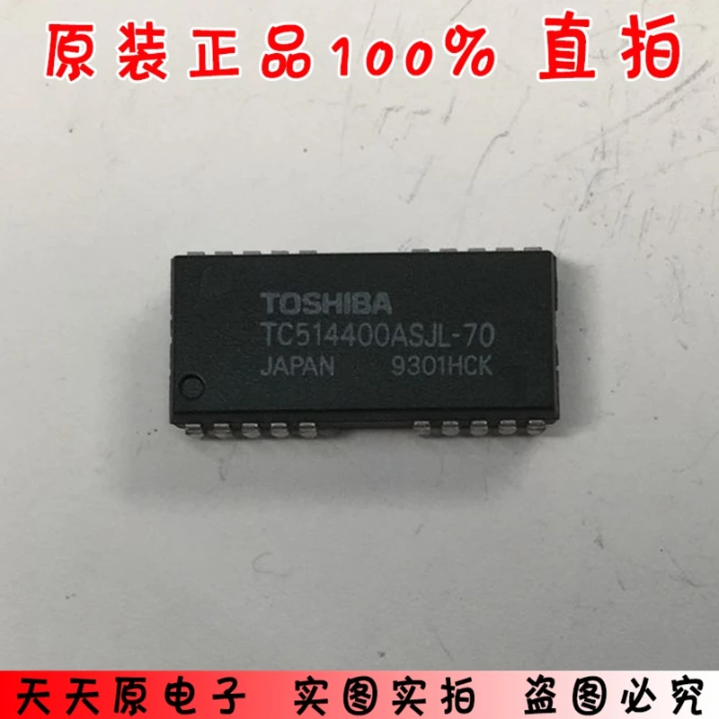 TC558128AJ-15 SOJ оригинальный подлинный 100% пятно прямой выстрел большое количество