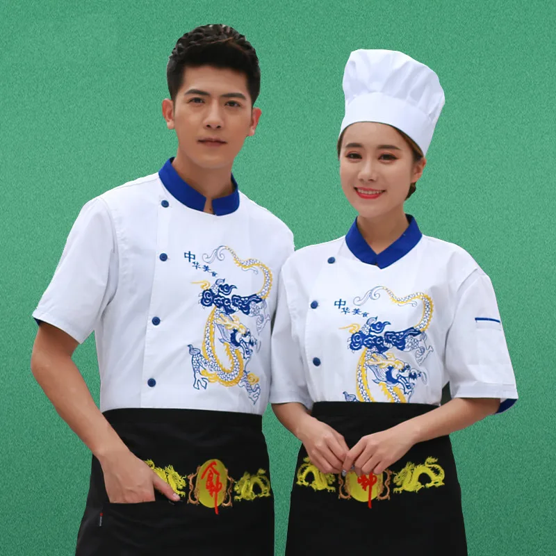 IOSHAPO Vêtements de Chef Professionnel pour Hommes Salopette Imprimée à Motif de Dragon Chinois Séchage Rapide Personnel Respirant Uniforme