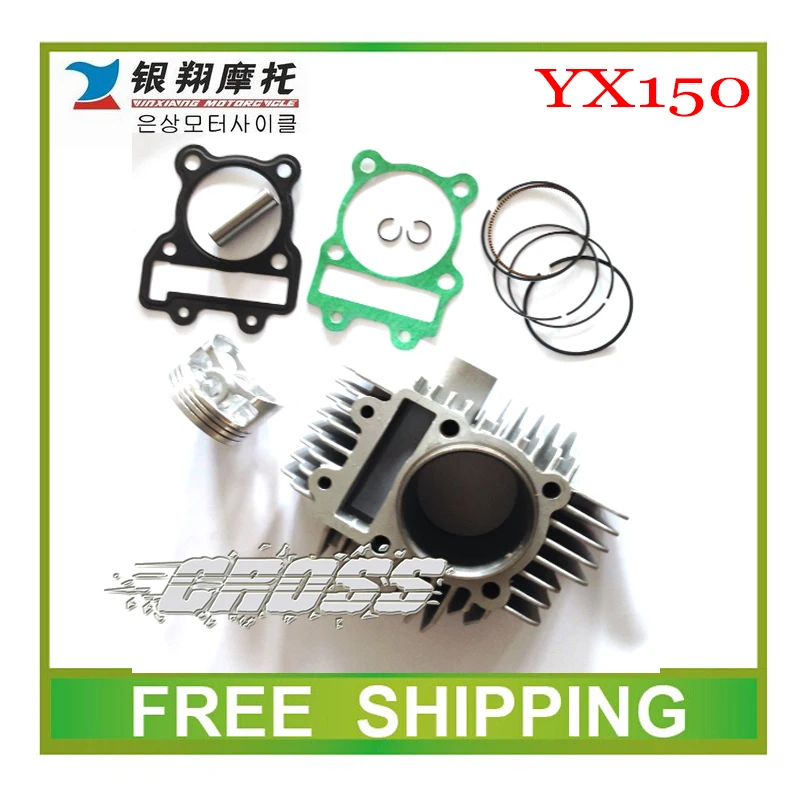 

DHZ PITERSPRO GPX YX150 YINXIANG engine KLX CYLINDER HEAD block piston ring pin dirt pit bike 150cc accessories free shipping