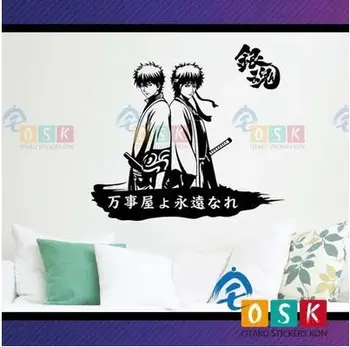 

GINTAMA yorozuya Vinyl Wall Sticker Decal Decor Anime Car Sticker