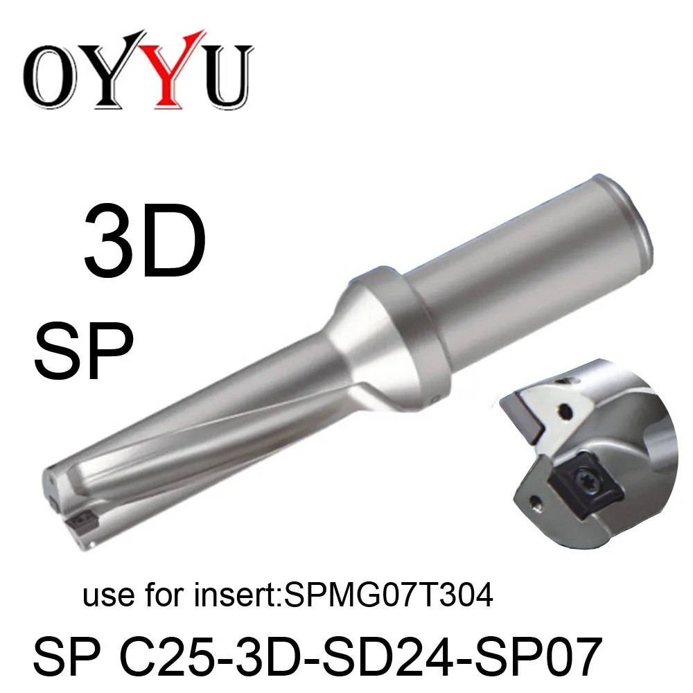 

SP C25-3D-SD24-SP07 U drill 3D 24mm U Drilling bit rapid Shallow Hole SPMG07T304 indexable insert drills Cooling hole saw