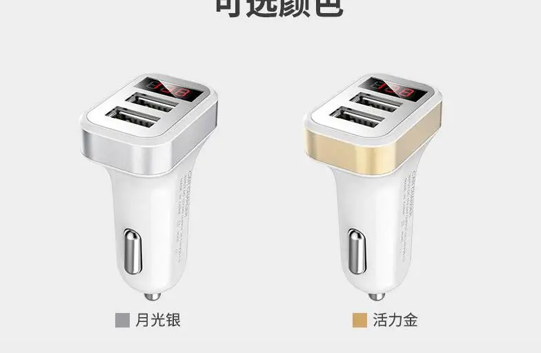 Двойной Порты и разъёмы USB Автомобильное Зарядное устройство с светодиодный экран быстрый смарт автомобильное мобильное зарядное устройство для iPhone8 iPad samsung Xiaomi huawei Honor DC12V-24V 5