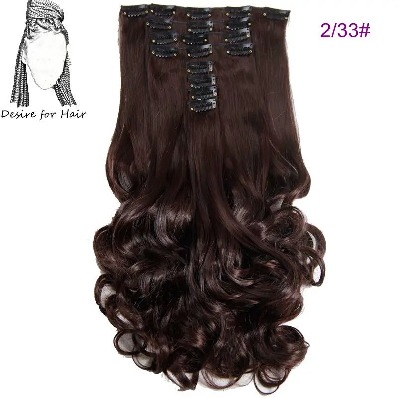 Desire for hair 20 дюймов 50 см 180 г термостойкий синтетический Волнистый зажим для наращивания волос черный коричневый цвет - Цвет: 2/33 #