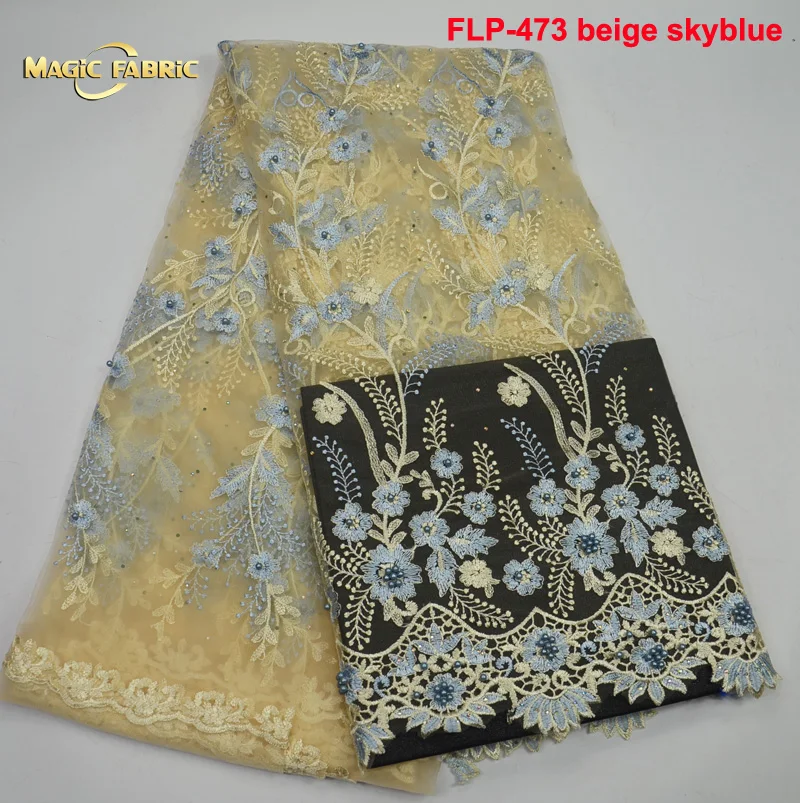 FLP-473 beige skyblue