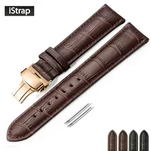 Ремешок для часов из натуральной кожи ремешок для часов из розового золота с пряжкой-бабочкой для часов с ремешком для часов от компании Victorinox Certina Blancpain