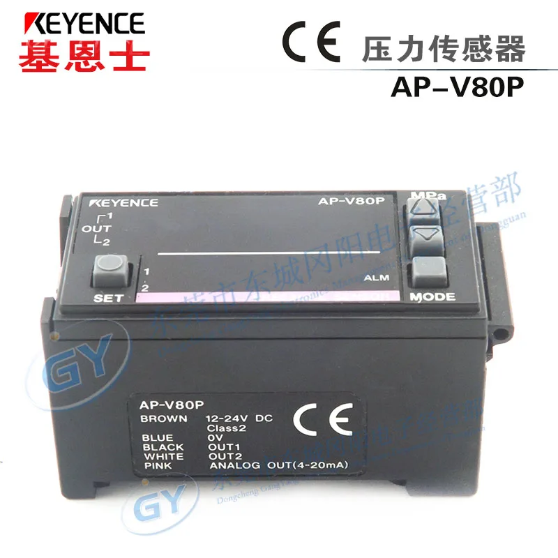 

The spot selling authentic original AP - V80P keyence flow - amplifier