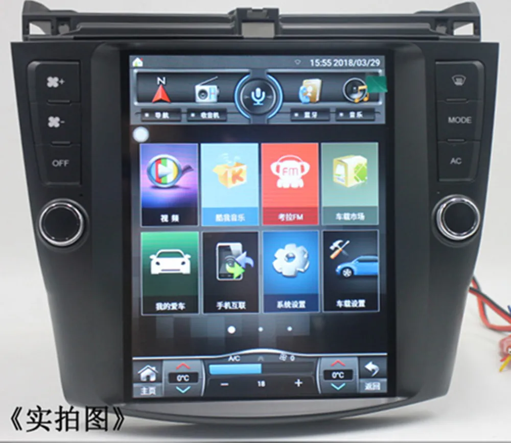 accord (1)