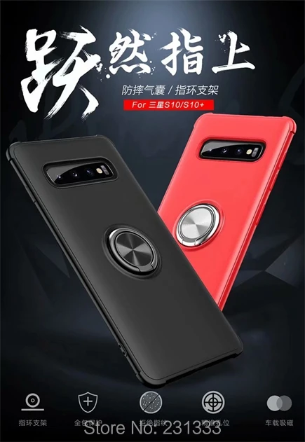 69105 S10 S10E S10PLUS NOTE9 S9 S9+ 6S 6+ 7G 7+ X XS MAX XR TPU1010091