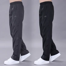 easy buy track pants