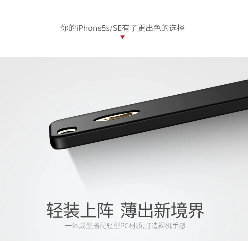 cool iphone se cases For iPhone 5S Case MSVII Luxury Ultra Thin Slim Matte Hard PC Cover For Apple iPhone 5 5S 5SE SE SE2 SE3 2020 2022 iPhone5 Cases iphone se wallet case