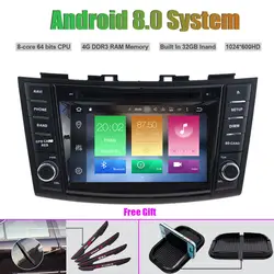 Восьмиядерный Android 8,0 автомобильный dvd-плеер для SUZUKI SWIFT (2011-2015)/Ertiga Авто Радио Стерео gps навигация