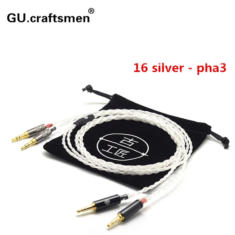 Кабель для наушников GUCraftsman PHA3 MDR-Z7 Z7M2 HA-sw01 sw02 t1 t5p 16 серебристый ручной работы |